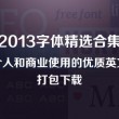 word2007空白下划线