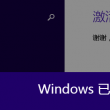 图库安装下载