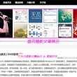 打开图片浏览器变成英文怎么办啊